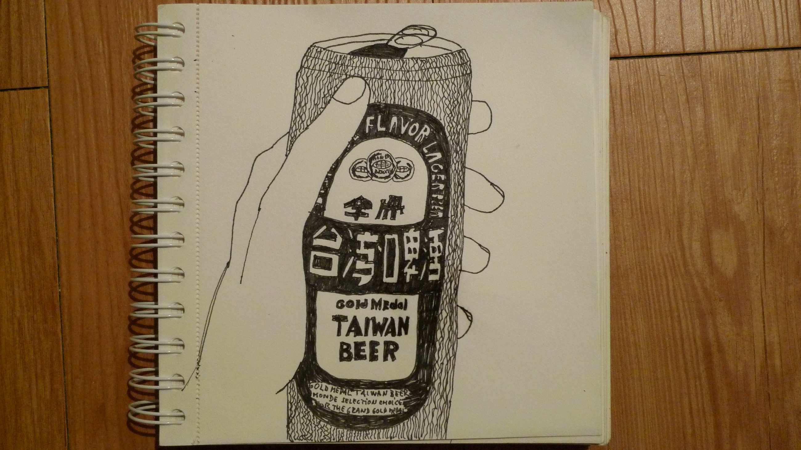 Sketchbook from Taiwan, 2010 — can of Taiwan Beer
