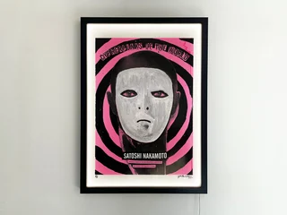 Cypherpunks of the World — Light box — artwork view — Satoshi Nakamoto