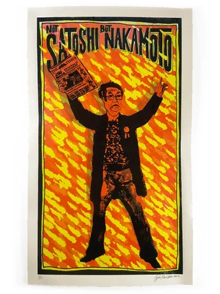 The End Of Fiat — Original screen print